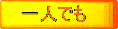 Ȃ܃jI