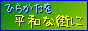 gЂ炩𕽘aȊXɁh[OXg@T|[gTCg